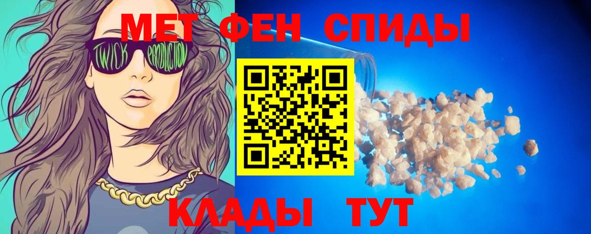 это Telegram  Амфетамин  Вход с VPN  Амфетамин VHQ  Лобня  АМФ 