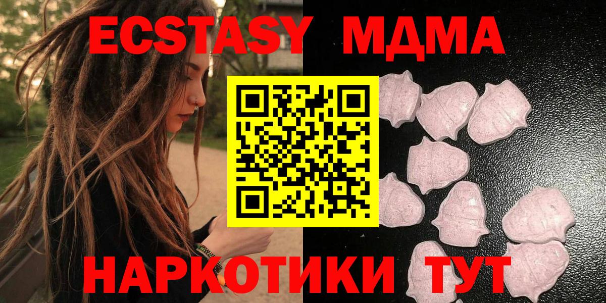 Ecstasy Дубай Лобня