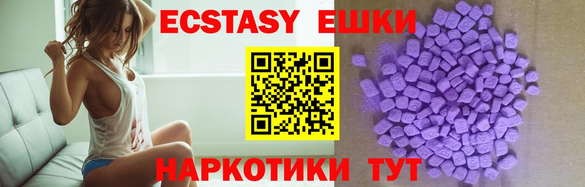 Лобня    ССЫЛКА  ЭКСТАЗИ 280 MDMA  Вход с VPN  Экстази Philipp Plein 