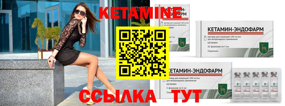 МЕФ кристаллы  Лобня  Конопля  Вход с VPN  Гашиш 