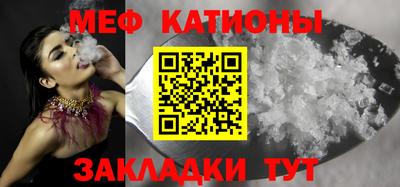 мефедрон мука Бугуруслан