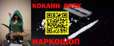 мефедрон мука Бугуруслан