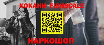 кокаин VHQ Будённовск