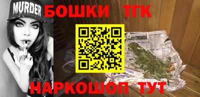 кокаин VHQ Будённовск