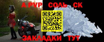 кокаин VHQ Будённовск