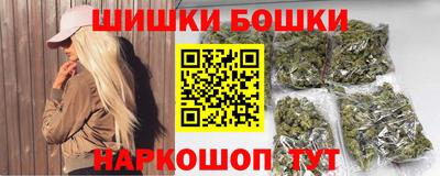 кокаин VHQ Будённовск