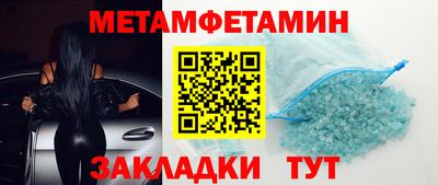 мефедрон мука Бугуруслан