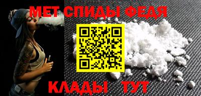 мефедрон мука Бугуруслан