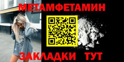 мефедрон мука Бугуруслан