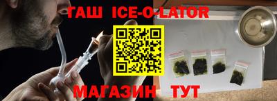кокаин VHQ Будённовск