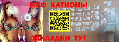 мефедрон мука Бугуруслан