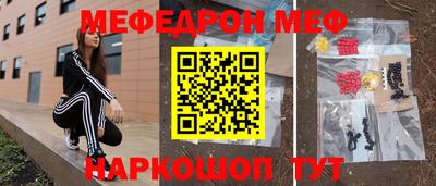 мефедрон мука Бугуруслан