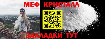 мефедрон мука Бугуруслан