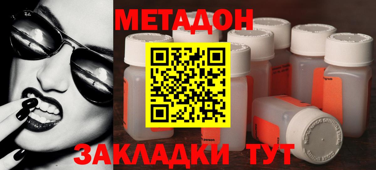 Героин Лобня
