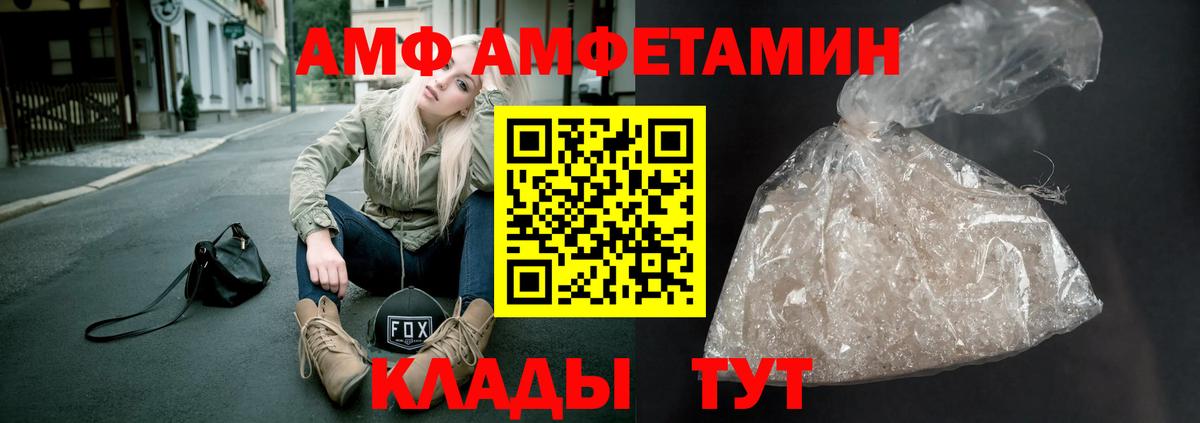 Первитин кристалл Лобня