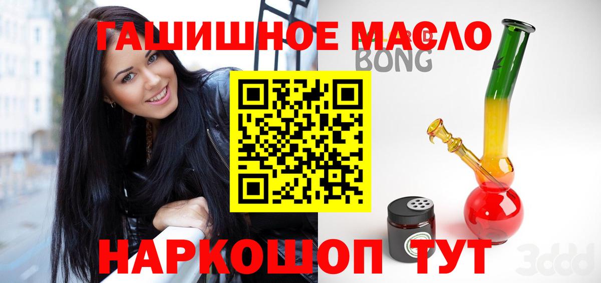 мега tor  Дистиллят ТГК THC oil  Вход с VPN  Лобня  ТГК концентрат 