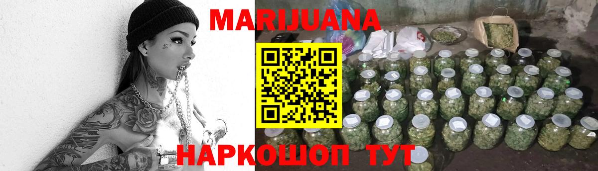 Лобня  Бошки марихуана MAZAR  Вход с VPN  Канабис Bruce Banner 