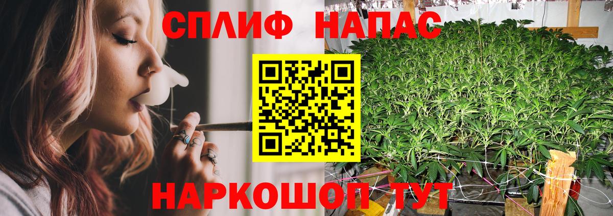 Канабис VHQ Лобня